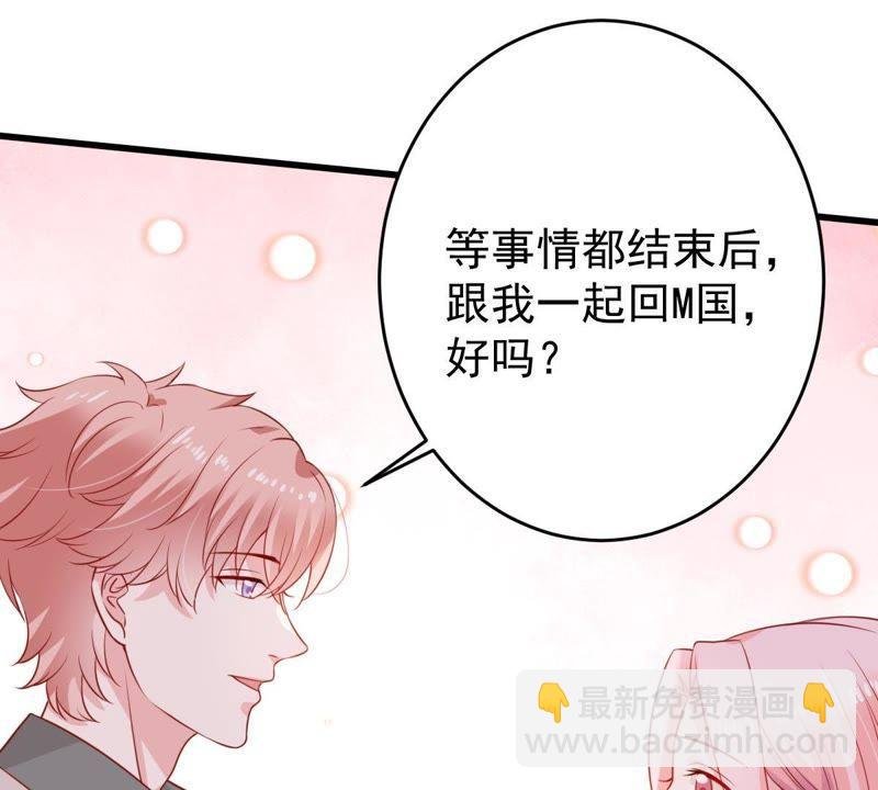第112话 送你一份大礼