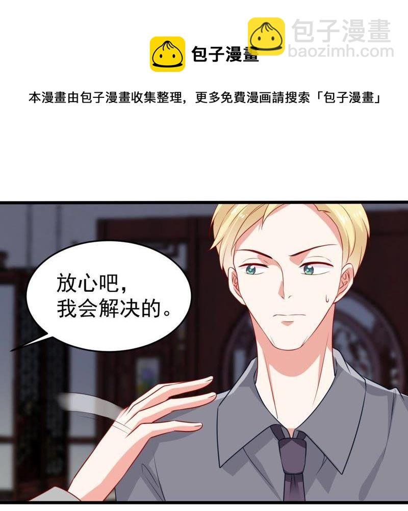第112话 送你一份大礼