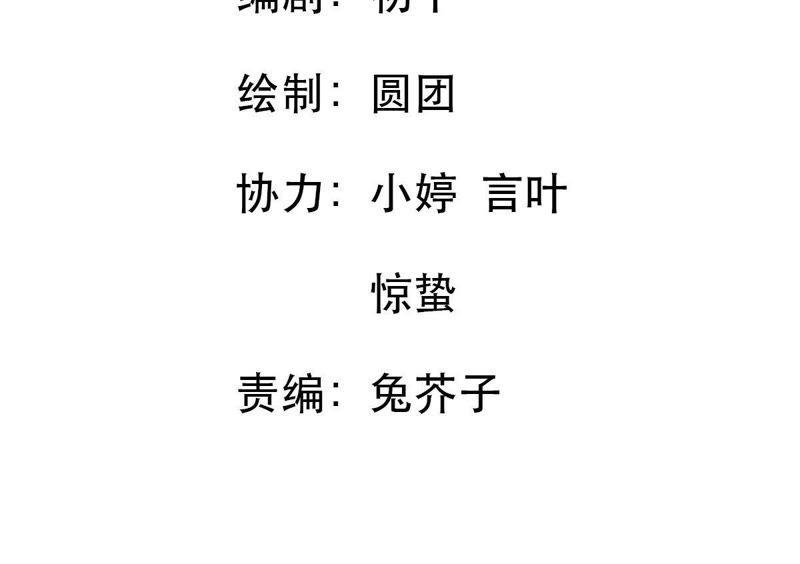 第113话 计划开始了