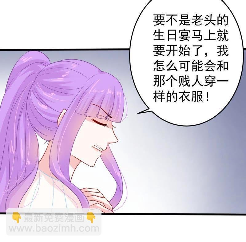 第113话 计划开始了