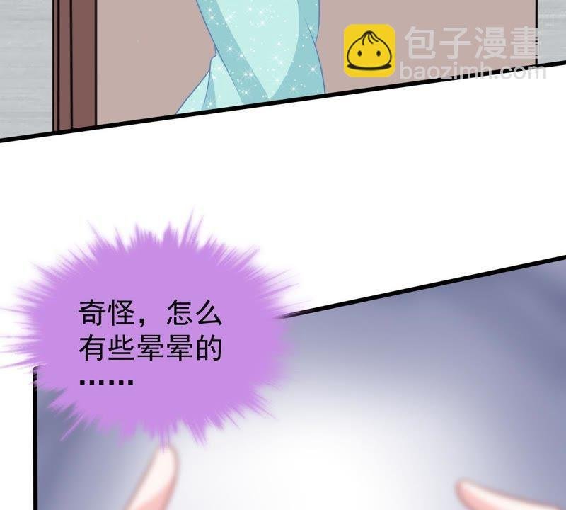 第113话 计划开始了