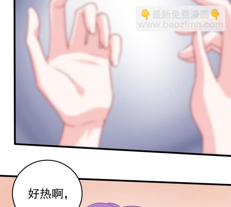 第113话 计划开始了