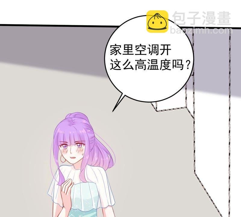 第113话 计划开始了