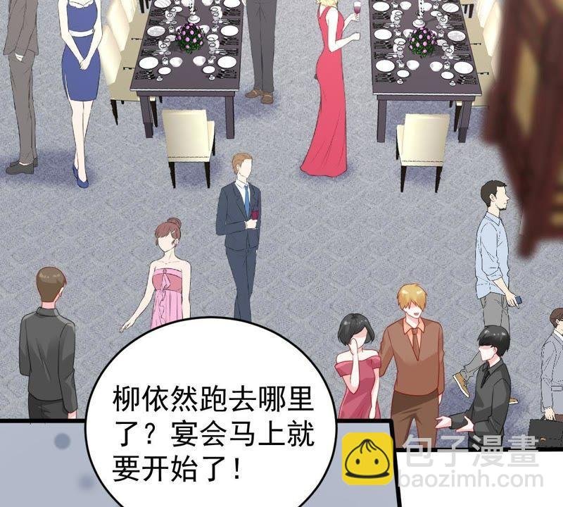 第113话 计划开始了