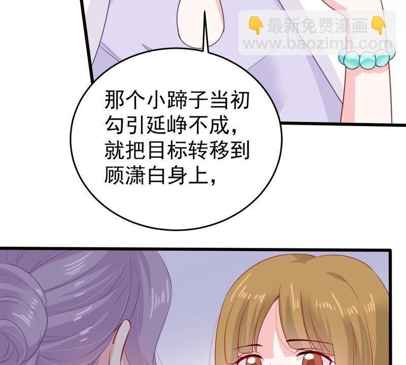 第113话 计划开始了