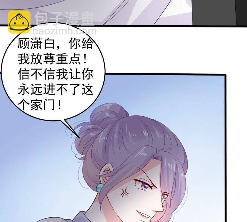 第113话 计划开始了