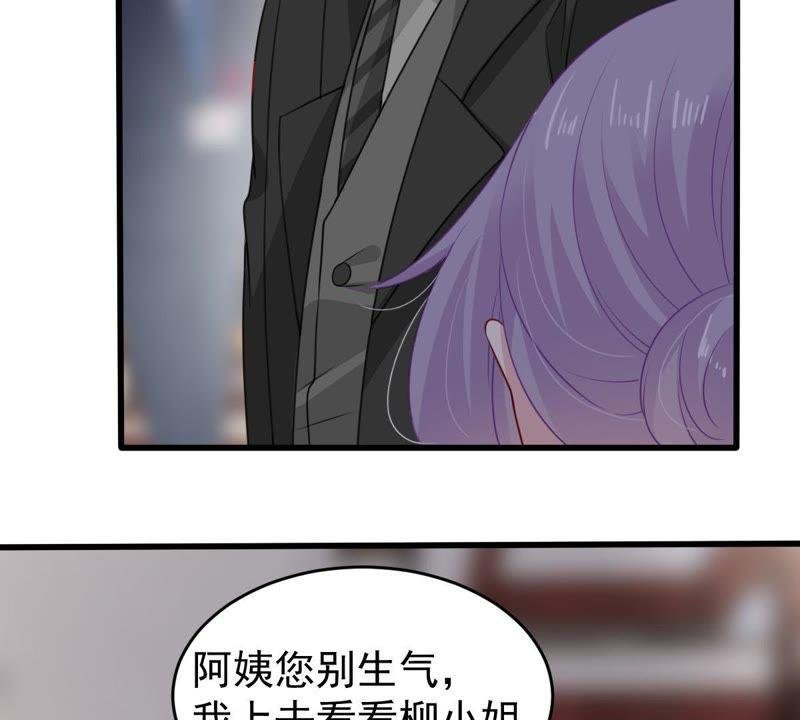 第113话 计划开始了