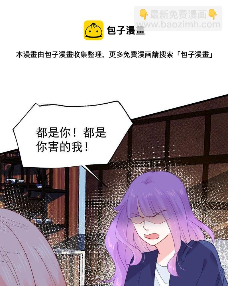 第115话 现世报