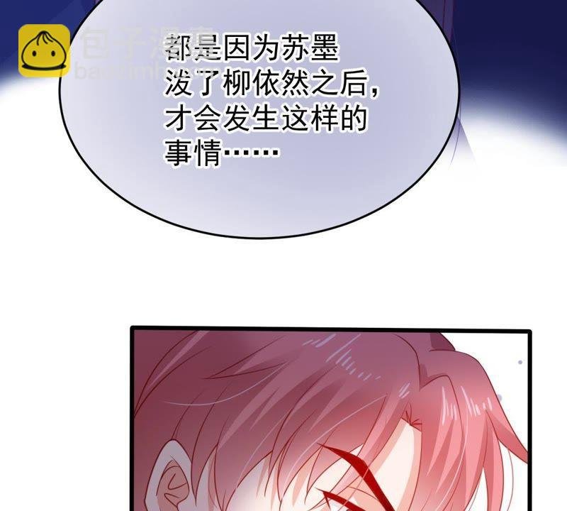 第115话 现世报