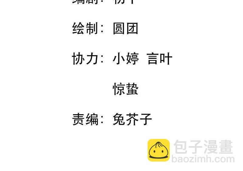 第116话 正面交锋