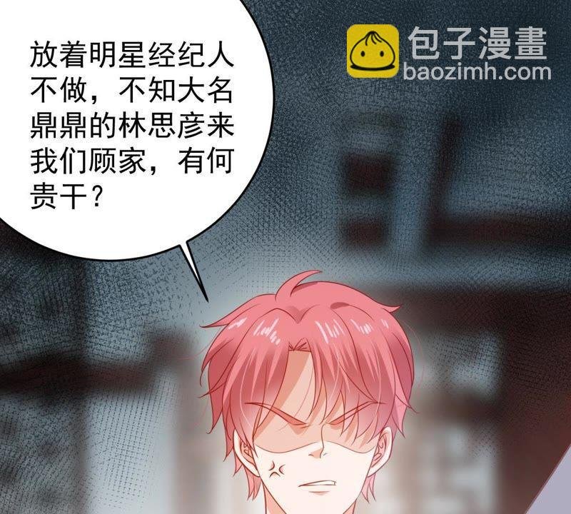 第116话 正面交锋