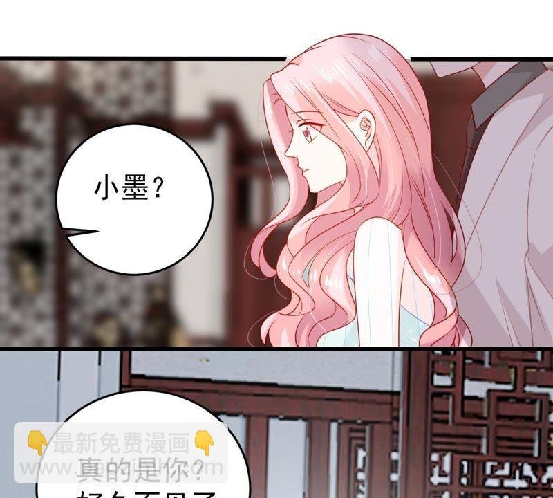 第116话 正面交锋
