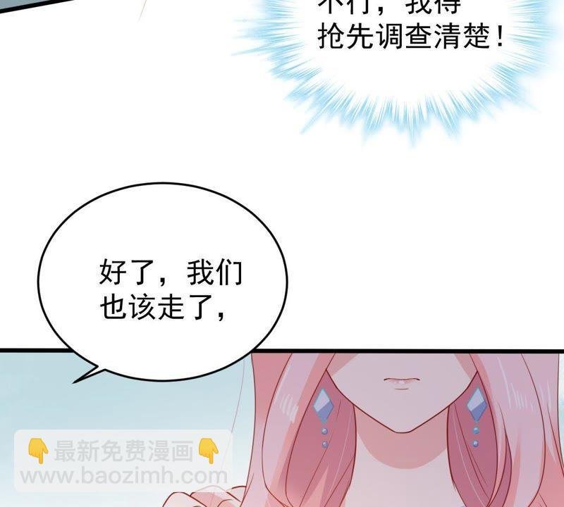 第117话 内心深处的渴望