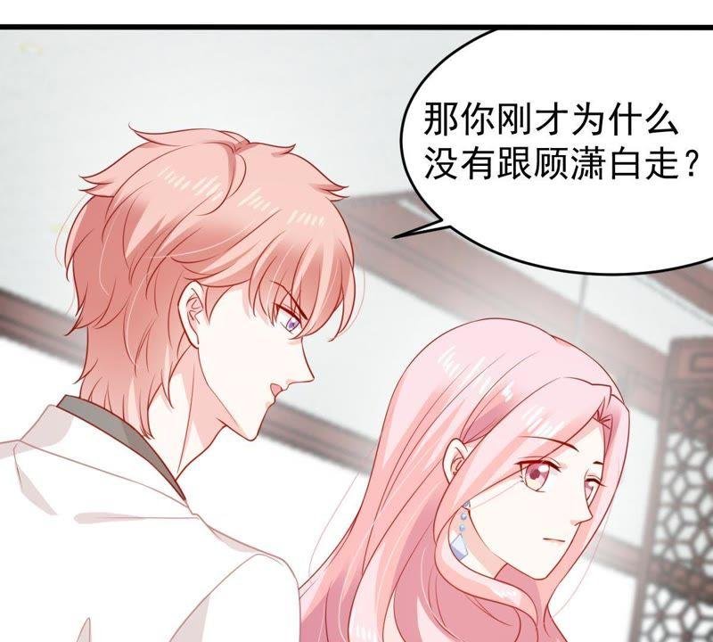 第117话 内心深处的渴望