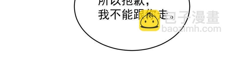 第117话 内心深处的渴望