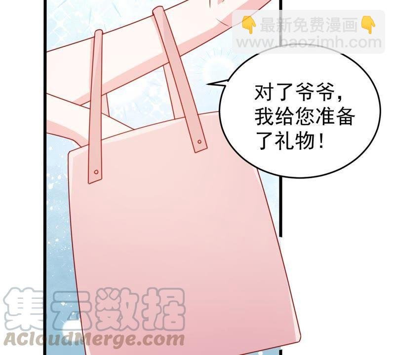 第118话 将计就计