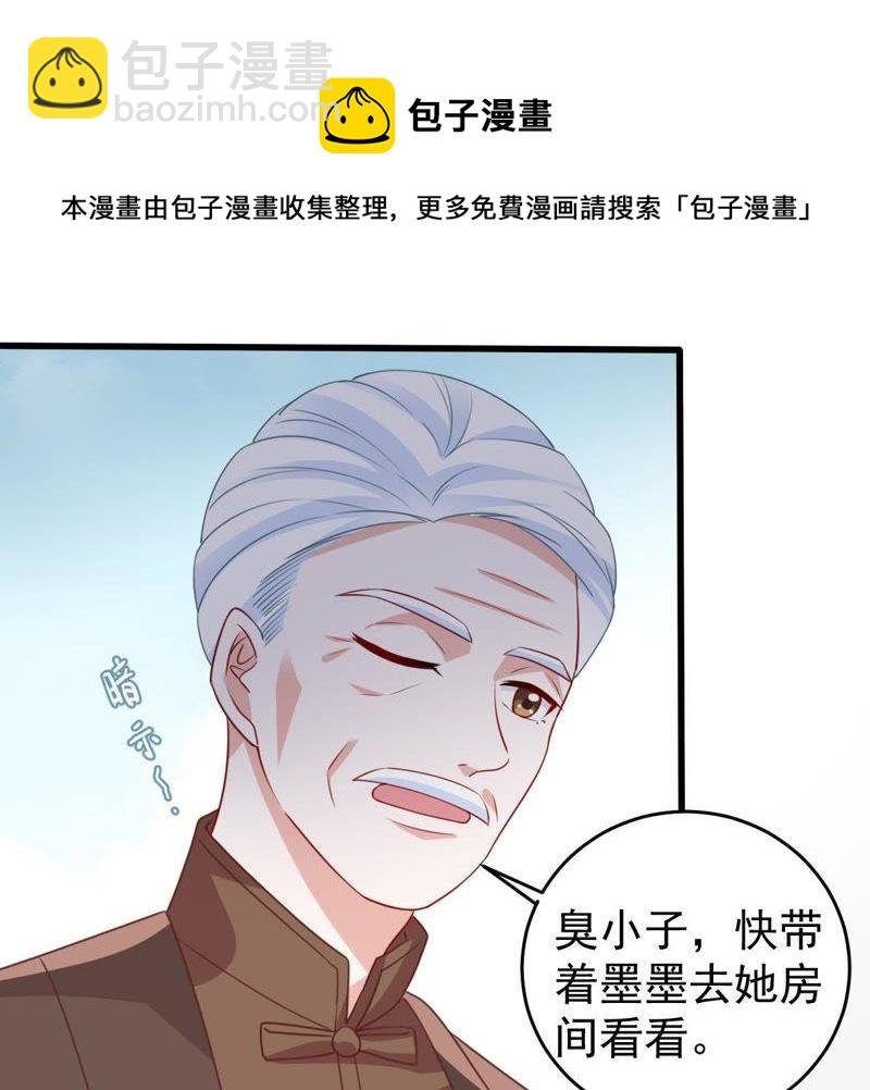 第118话 将计就计