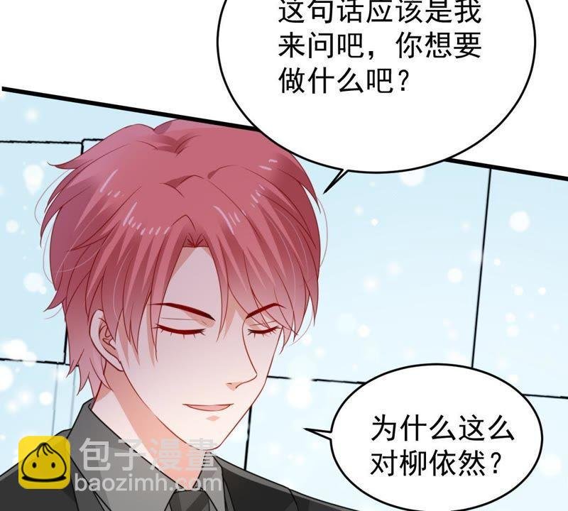第118话 将计就计