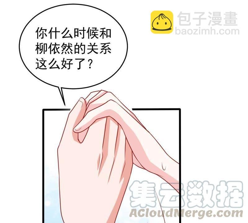 第118话 将计就计