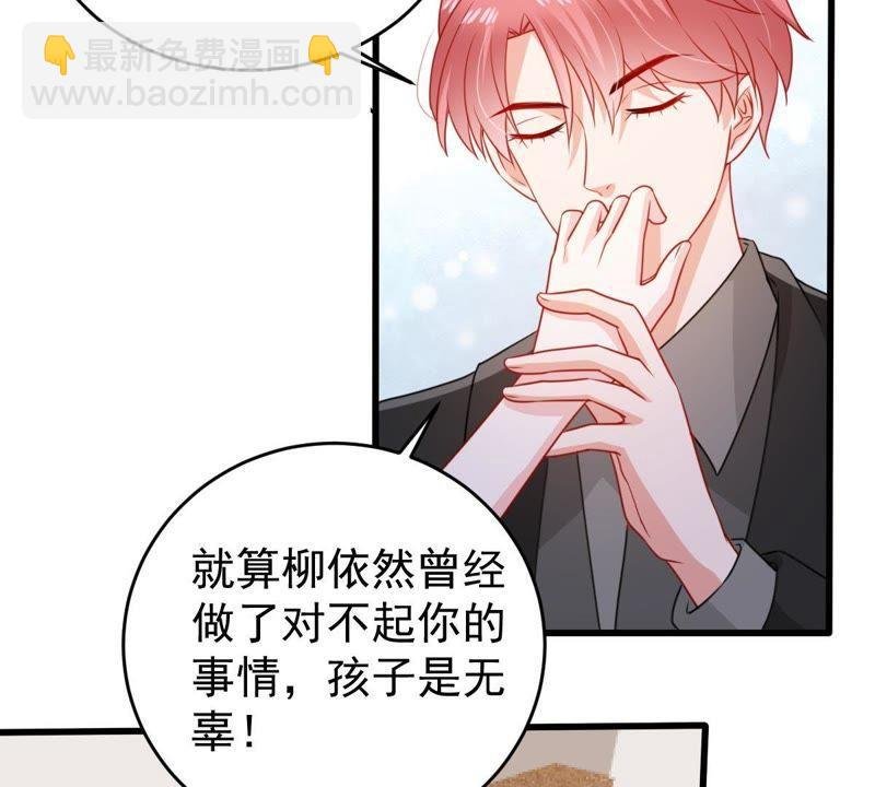 第118话 将计就计