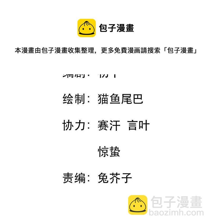 第11话 为什么会变成这样？