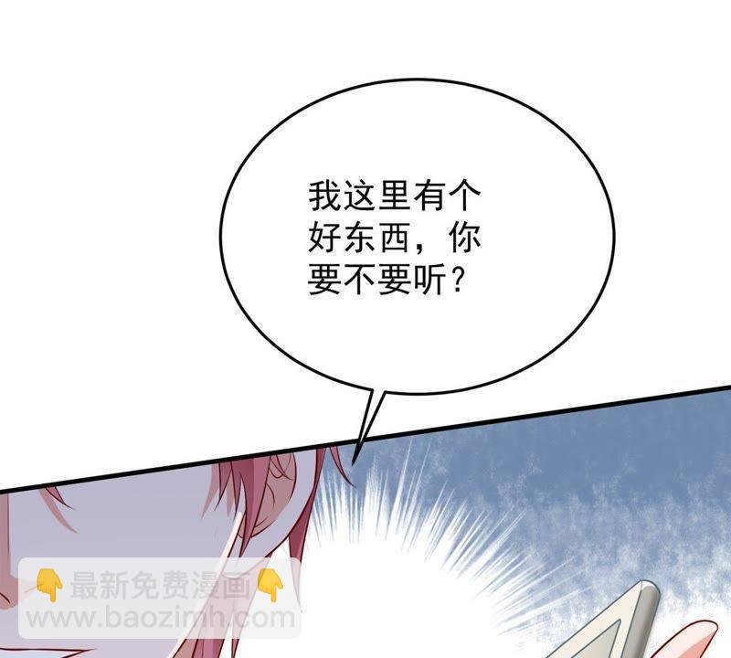 第11话 为什么会变成这样？