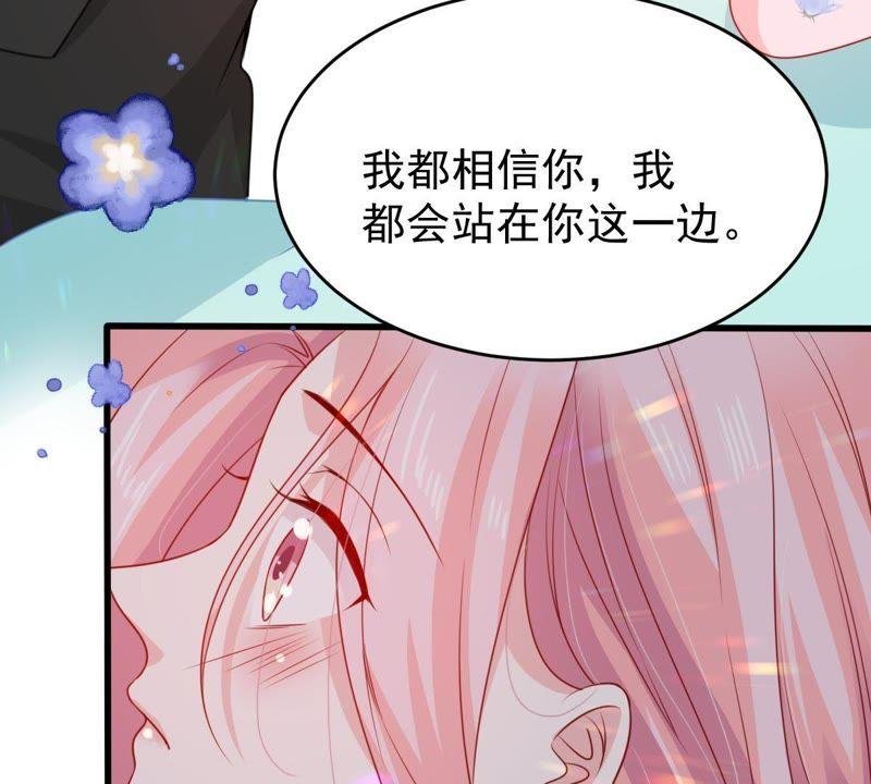 第119话 不知悔改