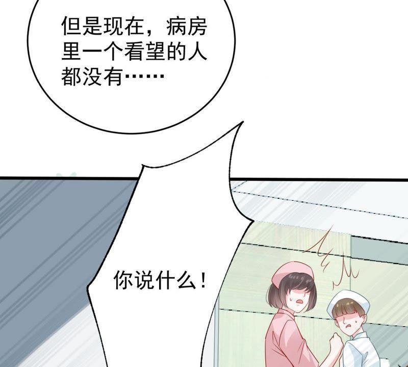 第119话 不知悔改