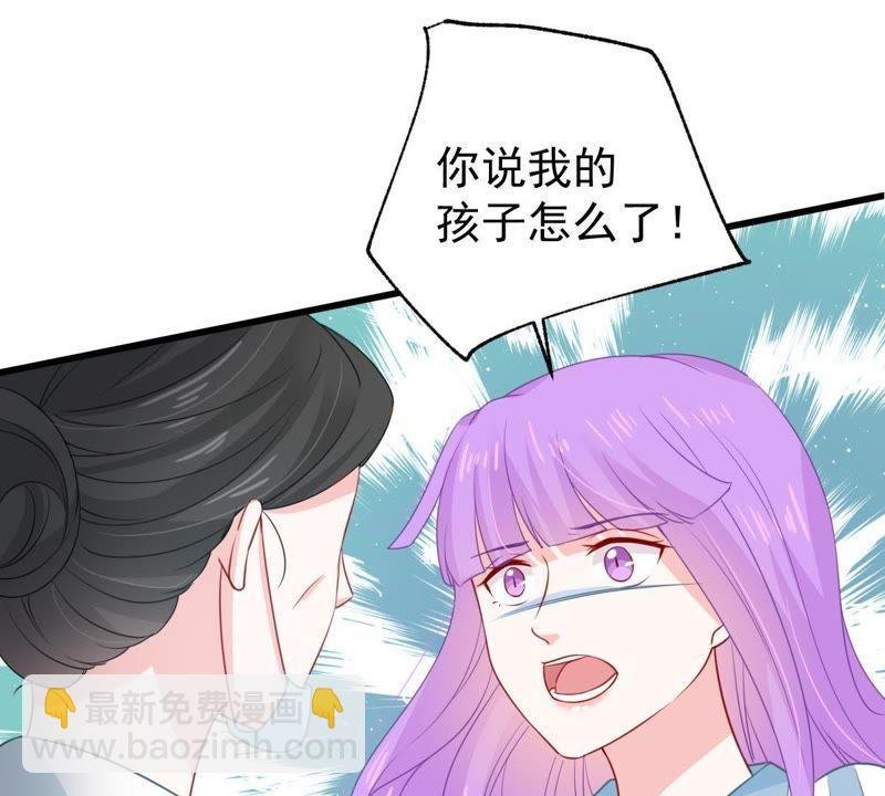 第119话 不知悔改