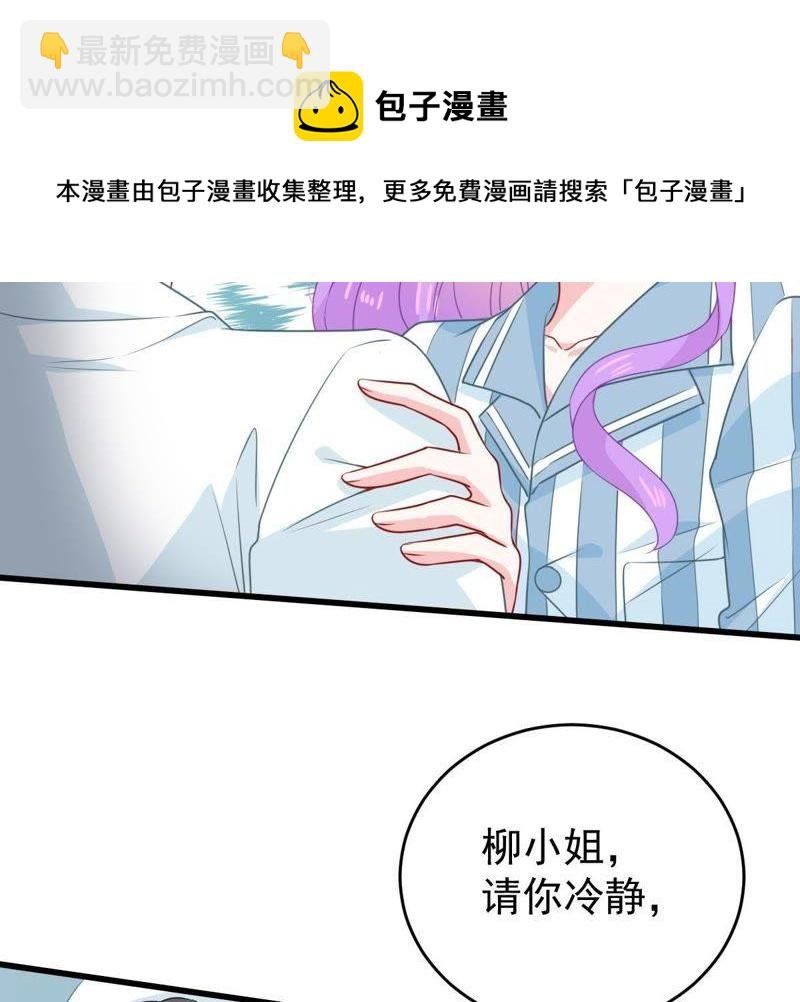 第119话 不知悔改
