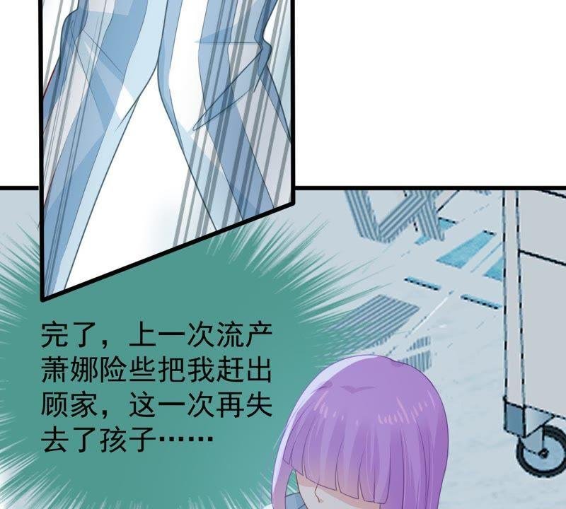 第119话 不知悔改