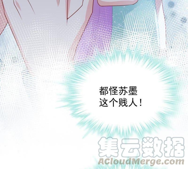 第119话 不知悔改