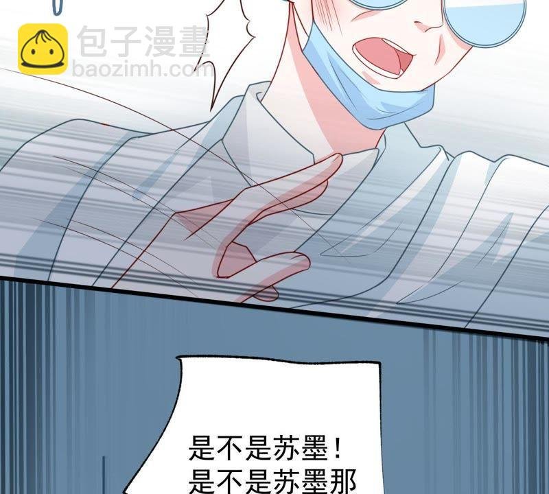 第119话 不知悔改