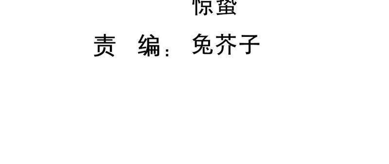 第120话 鱼死网破