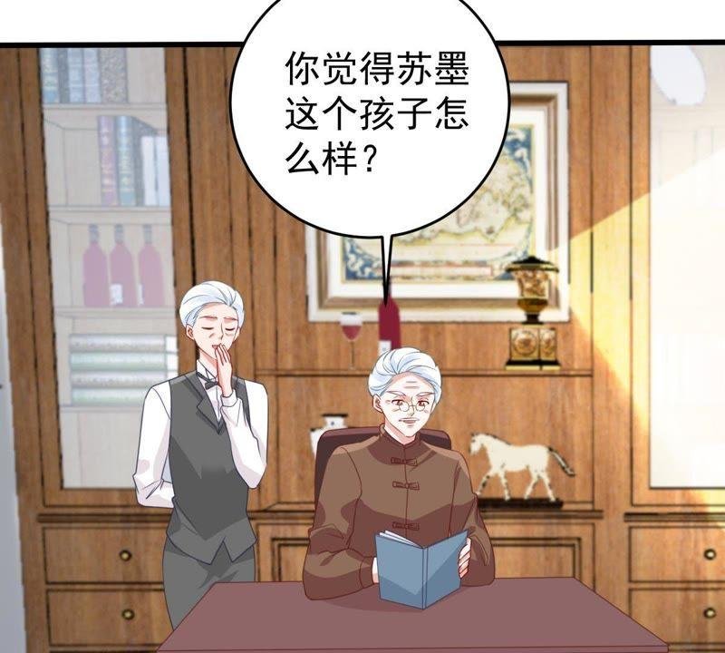 第120话 鱼死网破
