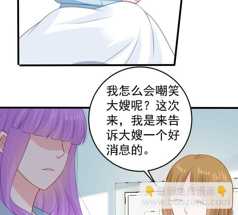 第120话 鱼死网破