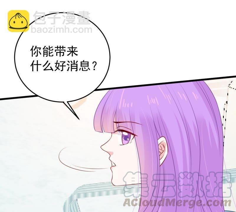 第120话 鱼死网破