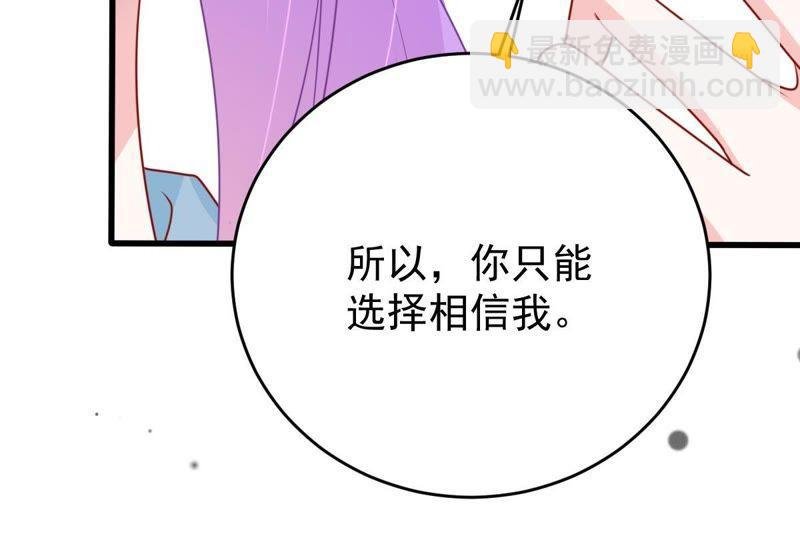 第120话 鱼死网破
