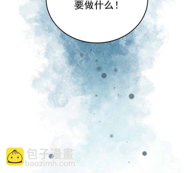 第120话 鱼死网破