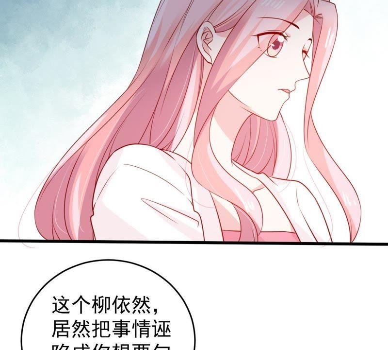 第120话 鱼死网破