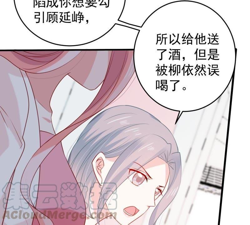 第120话 鱼死网破