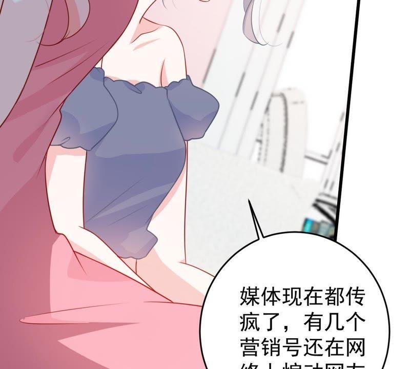 第120话 鱼死网破