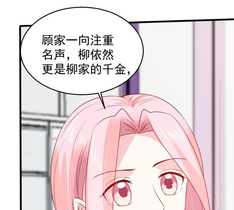 第120话 鱼死网破