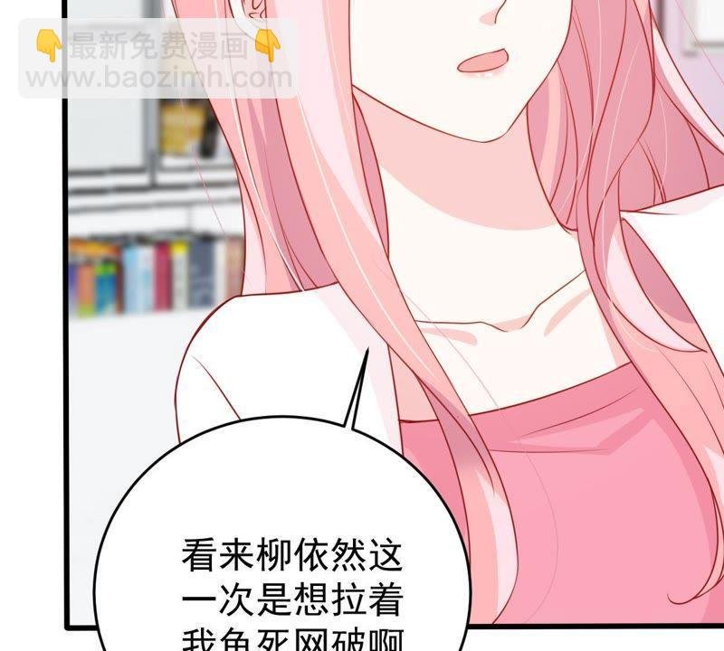 第120话 鱼死网破