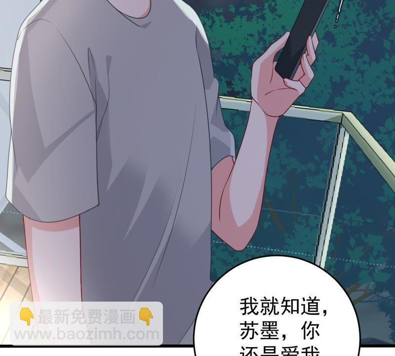 第121话 不怀好意的邀约