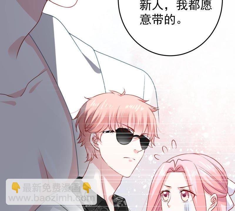 第121话 不怀好意的邀约