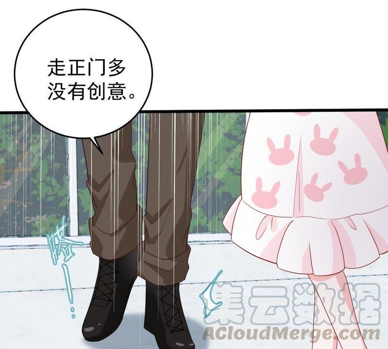 第122话 想你