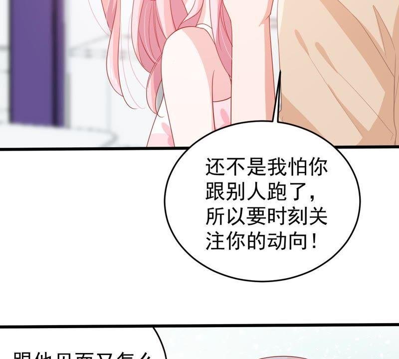 第122话 想你