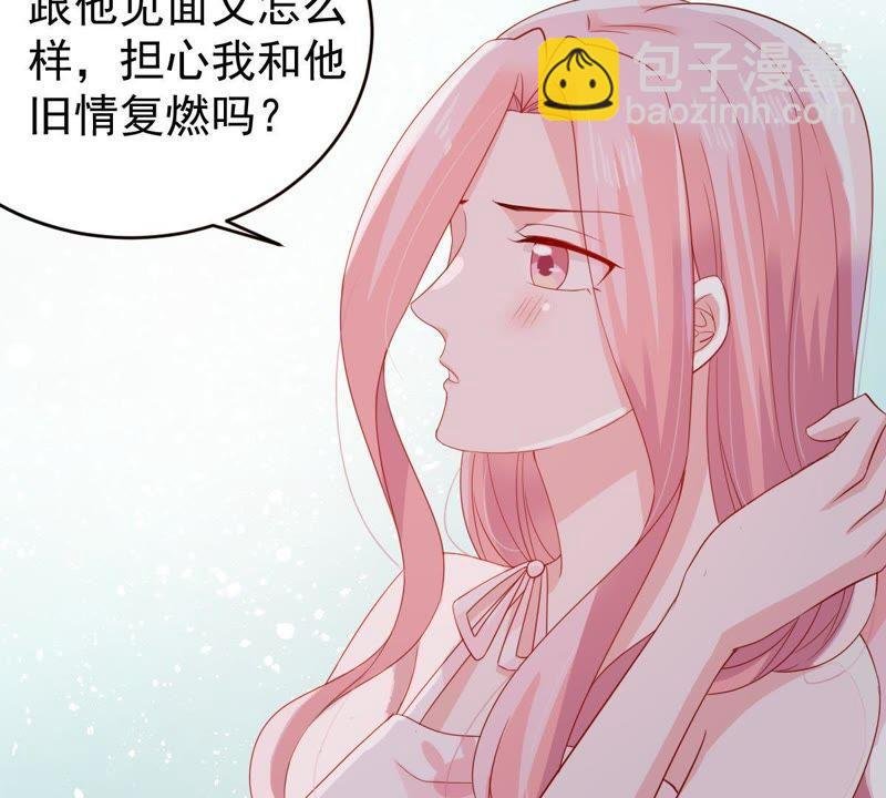 第122话 想你