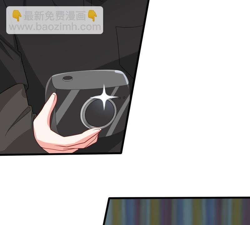 第123话 陷阱